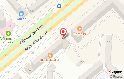 Сервисный центр Мастер GSM на Абаканской улице на карте