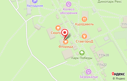Точка по распространению кофе с собой Белый Кролик на карте