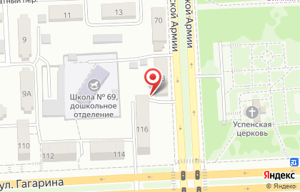 А-Иншуранс на улице Советской Армии на карте