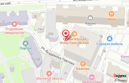 Цветочная студия Поцелуй на карте