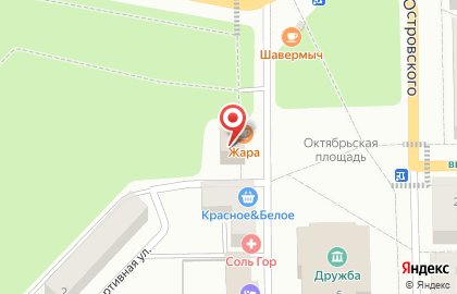 Бар Жара на улице Островского на карте
