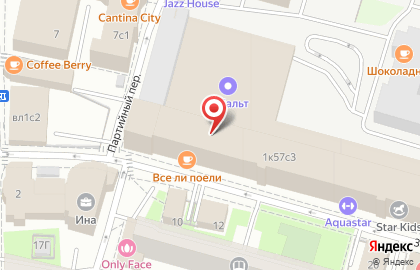 Московский центр экспертизы и оценки на карте