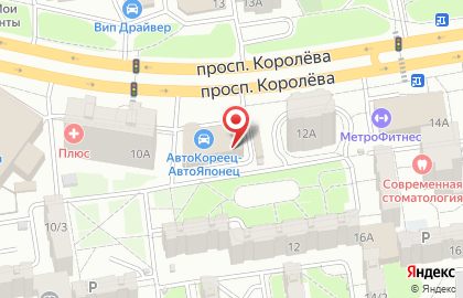 Банкомат Юго-Западный банк Сбербанка России, Ростовское отделение №5221 на проспекте Королёва, 12б на карте