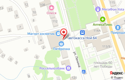 Микрокредитная компания РосДеньги на улице Ленина на карте