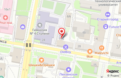 Пензенская областная профсоюзная организация работников культуры на улице Карла Маркса на карте