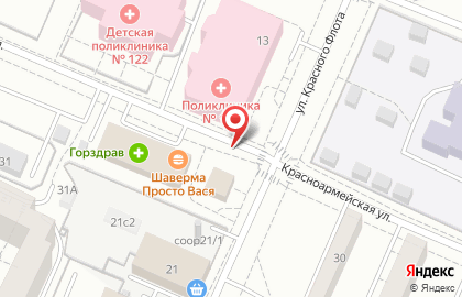 Стимул на Красноармейской улице на карте