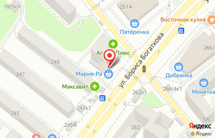 Супермаркет Мария-Ра на улице Бориса Богаткова на карте