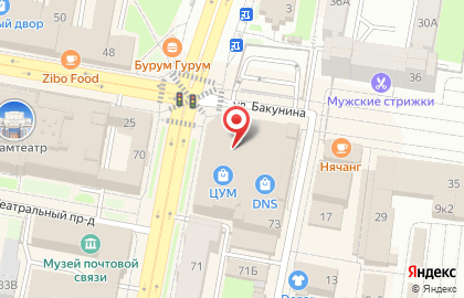 Оператор связи Мегафон в Ленинском районе на карте