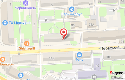Магазин элитных напитков Робинзон на Первомайской улице на карте
