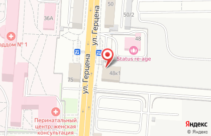 Интернет-магазин спортивных товаров Русич Спорт в Центральном районе на карте
