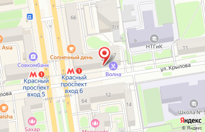 Магазин кулинарии Есть Поесть на Красном проспекте на карте