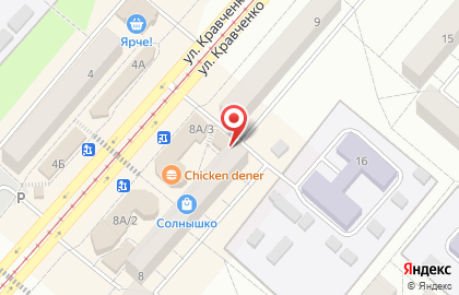 Кафе быстрого питания Fast Food в Красноярске на карте