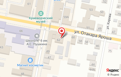 Магазин товаров для дома Чистюля, магазин товаров для дома в Оренбурге на карте