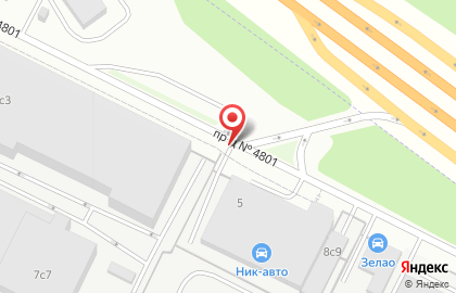 Торговая дистрибьюторская компания Аранта на карте