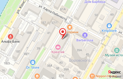 Здесь Аптека в Центральном районе на карте