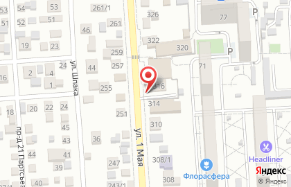 Автосервис Авторитет на улице 1-го Мая на карте