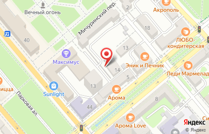 Туристическое агентство НТИ на улице Карла Маркса на карте