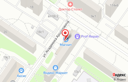 Магазин по продаже печатной продукции на улице Академика Арцимовича на карте