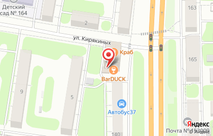 Спорт-бар barDUCK на карте