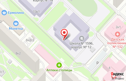 Участковая избирательная комиссия №2675 на карте