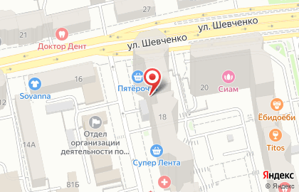 Агентство недвижимости Альфа-Недвижимость в Кировском районе на карте