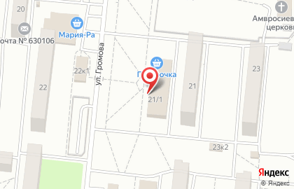 Сеть супермаркетов Авоська на улице Громова на карте