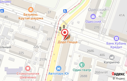 Алкотека в Краснодаре на карте