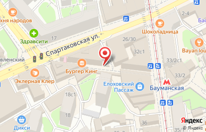 Пиццерия Pizza Hut на Спартаковской улице на карте