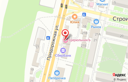 Развивающий центр Happy Land на Придорожной улице на карте