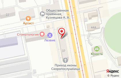 Торговая компания Магнитив в Екатеринбурге на карте