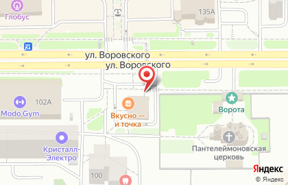Ресторан быстрого обслуживания Макдоналдс на улице Воровского на карте