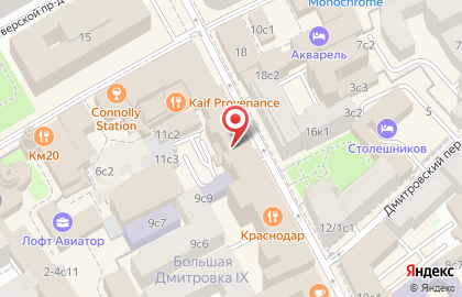 Кофе Хауз на Пушкинской (ул Дмитровка Б.) на карте