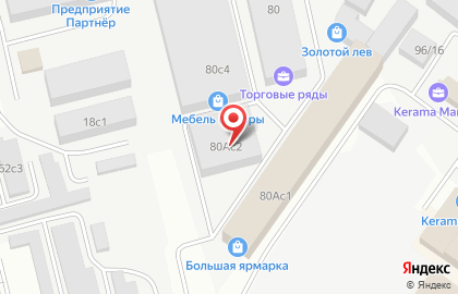 Оптовая компания Сибирский деликатес на карте