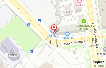Магазин бытовой химии и косметики Ганза на улице Дзержинского, 1 на карте