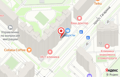 Образовательный центр Абакус на проспекте Гагарина на карте