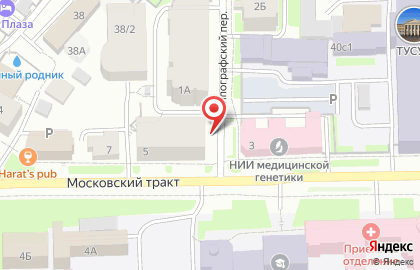 Политическая партия Новые люди на Московском тракте на карте