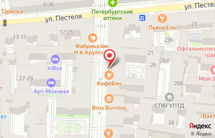 Кофейня КофеБон в Центральном районе на карте
