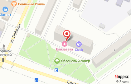 Салон красоты Елизавета на Советской улице на карте