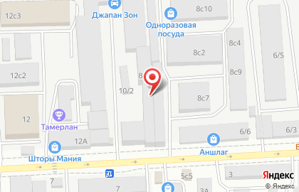 Магазин домашнего текстиля на улице Спандаряна на карте
