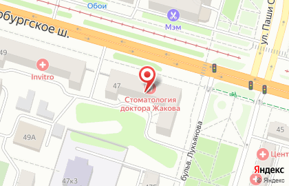 Стоматологическая клиника доктора Жакова на Петербургском шоссе на карте