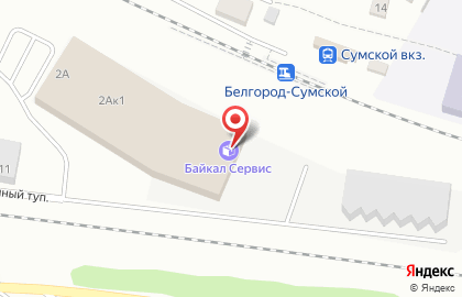 Транспортная компания Байкал Сервис в Белгороде на карте