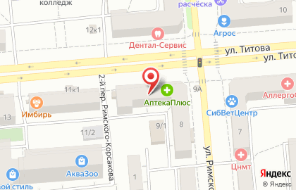 Аптека Фармакопейка на улице Титова, 9 на карте