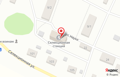 Почта России в Томске на карте