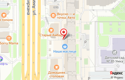 Портьерный салон Королевство штор на карте