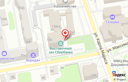 Кадровое агентство Профессиональные кадры на улице Карла Маркса на карте