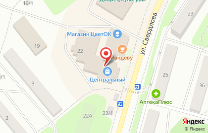 Магазин бытовой техники и электроники Корпорация Центр на Свердлова, 22 на карте