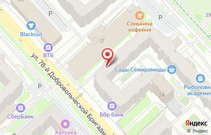 Обслуживающая компания Домофон-сервис на карте