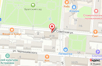 Гостиничный комплекс Novomoskovskaya на Советской улице на карте