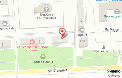 Парикмахерская Орхидея на улице Ленина на карте