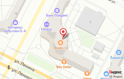 Магазин косметики Mixit на улице Ленина на карте